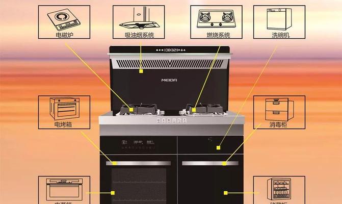 四川集成灶维修价格浅析（了解四川集成灶维修的费用及相关因素）