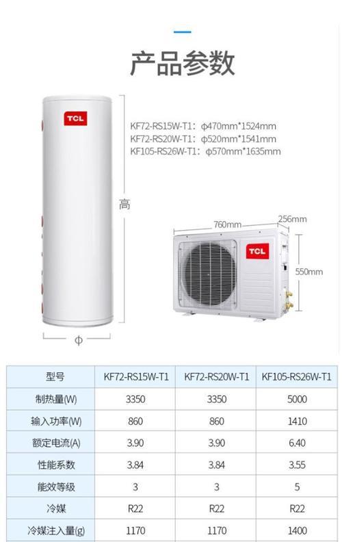 以爱握乐空气能热水器故障分析（解决空气能热水器故障的关键方法与技巧）