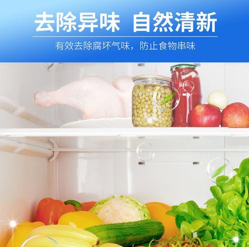 冰箱清洗消毒的正确方法（保持食品安全和健康）