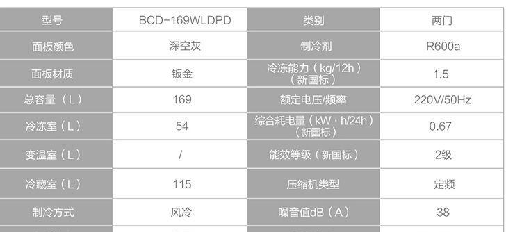 西城冰柜维修价格（西城冰柜维修价格的因素和选择技巧）