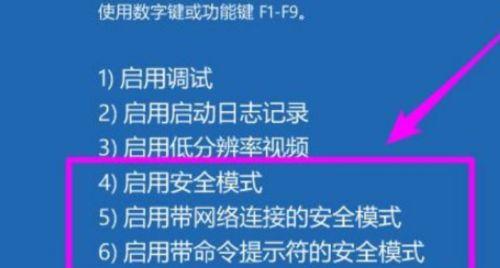 电脑频繁重启原因及解决方法（探寻电脑频繁重启的根源）