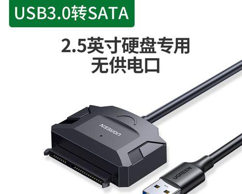 笔记本电脑屏幕连接线故障的原因及解决方法（深入分析笔记本电脑屏幕连接线故障）