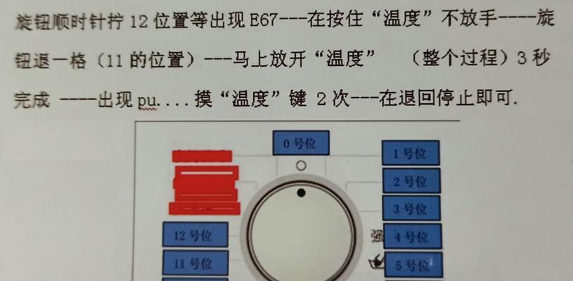 三洋洗衣机显示ED2的维修方法（解决三洋洗衣机显示ED2错误的有效措施）