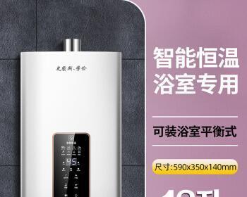 解读史密斯燃气热水器E9故障，从故障原因到维修方法全解析