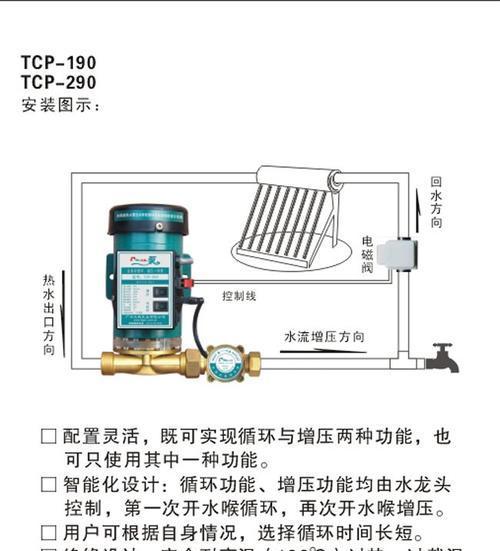 惠而浦热水器故障代码E3的维修方案（解决惠而浦热水器报故障E3的方法与技巧）