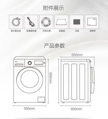 解决海尔滚筒洗衣机E1故障的有效方法（怎样应对海尔滚筒洗衣机漂洗脱水出现E1故障）