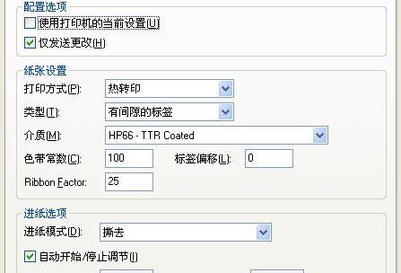 解析复印机20014错误代码的原因及解决方法（深入探究复印机20014错误代码的故障现象和解决方案）