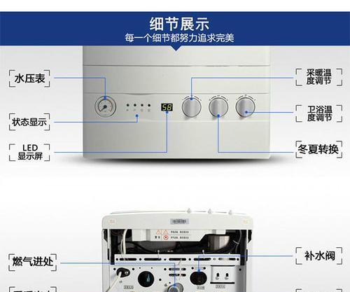 海尔壁挂炉升温过快故障检修（解决方法详解）