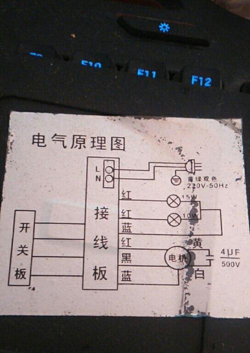 老板油烟机开关失灵维修方法（解决油烟机触摸开关故障的步骤）