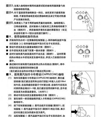 咖啡机坏了怎么修理（如何自行修理咖啡机）