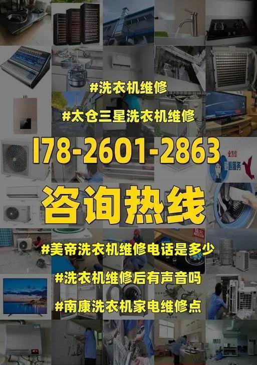 南康复印机维修价格揭秘（了解南康复印机维修价格前的关键因素）