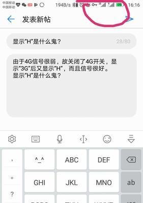 新飞冰箱显示E2故障分析与解决方法（探究新飞冰箱显示E2故障原因并提供实用解决方案）