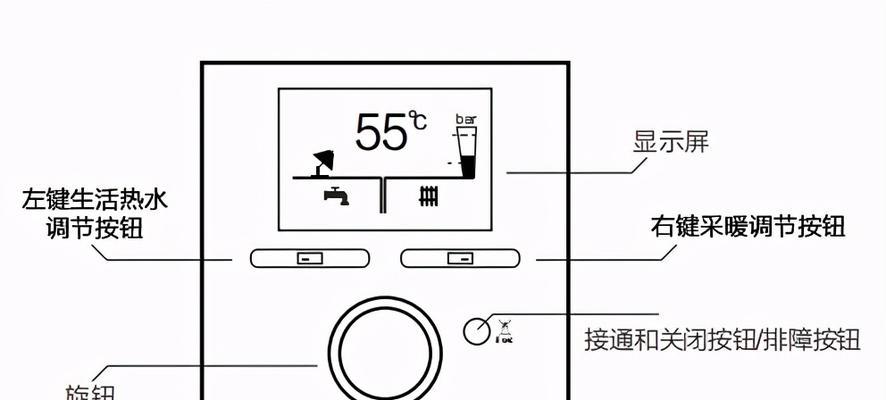 燃气壁挂炉开机故障原因及解决方法（探究燃气壁挂炉开机故障的原因与解决方案）