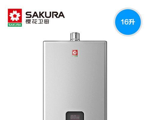 樱花热水器E1、E4故障解决方法详解（掌握解决樱花热水器故障的方法）