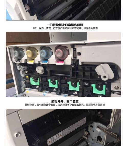 复印机加错碳粉怎么办（解决复印机碳粉错误的实用方法）