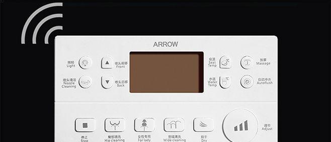 探究以箭牌智能马桶风温不热原因（故障维修与解决方法）