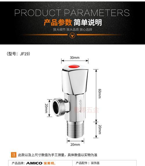 热水器黄铜过滤阀清洗方法（保持热水器运行效果的关键步骤及正确操作技巧）