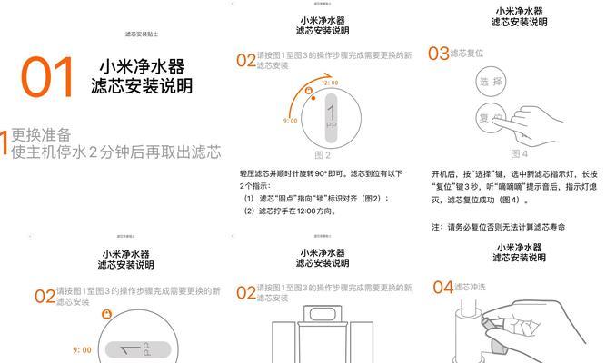 解决净水器加水后水压小的方法（提高净水器水压的实用技巧）