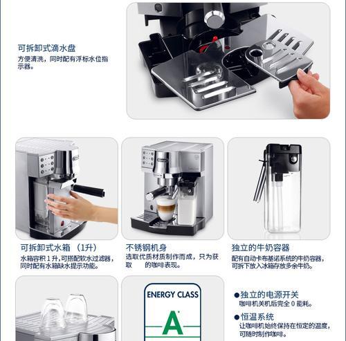 喜客咖啡机不出咖啡怎么办（解决喜客咖啡机无咖啡出现的问题的简易指南）