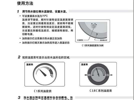 如何正确清洗海尔冰柜（海尔冰柜清洗方法及注意事项）