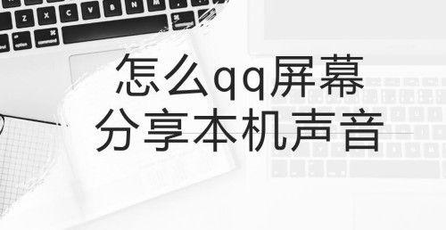 解决升级后显示器无声音的问题（修复显示器声音故障的有效方法）