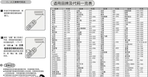 2024年最新电脑大型网络游戏排行榜公布（探索游戏界的巅峰｜游戏爱好者不容错过）