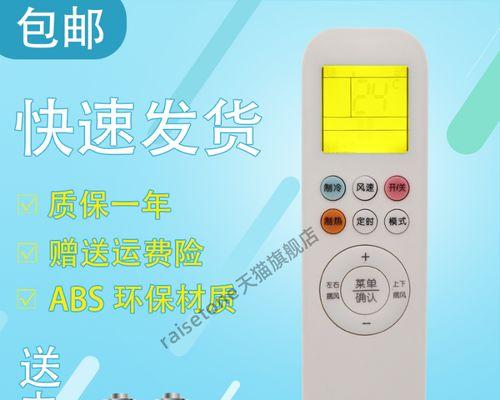 使用U盘安装PE系统的详细步骤（以U盘为工具）