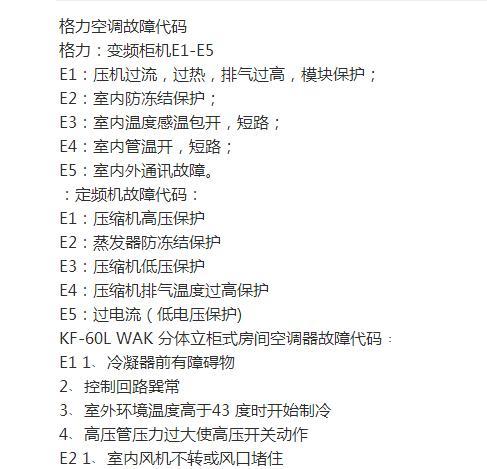 全国二本大学理科排名及影响因素（揭秘理科排名的及其意义）