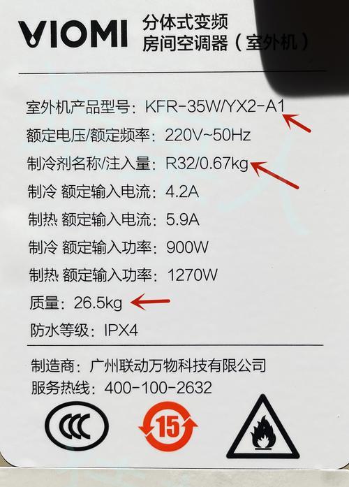 如何使用微信恢复某个人的聊天记录（简便有效的方法帮助你找回重要的聊天对话）