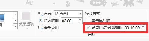 投影仪显示PPT错误的原因及解决方法（优化投影效果提升PPT展示效果）