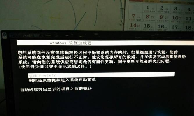 风幕机不转的原因及解决方法（揭开风幕机不转背后的秘密）