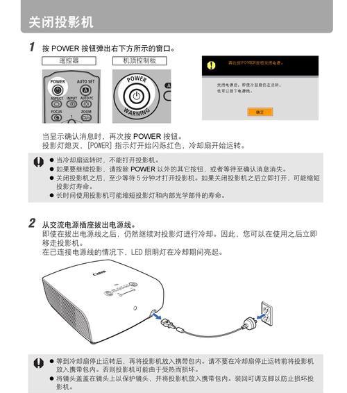 如何检测投影仪系统故障（掌握关键技巧）