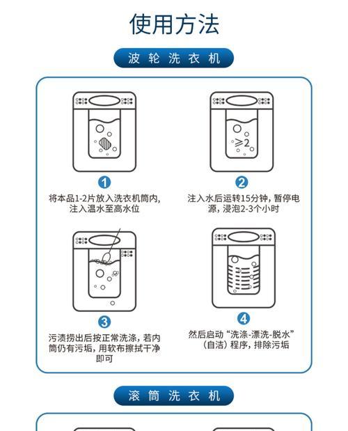 欧普抽油烟机的自动清洗功能，让厨房清洁更便捷（智能科技助力油烟机清洗）